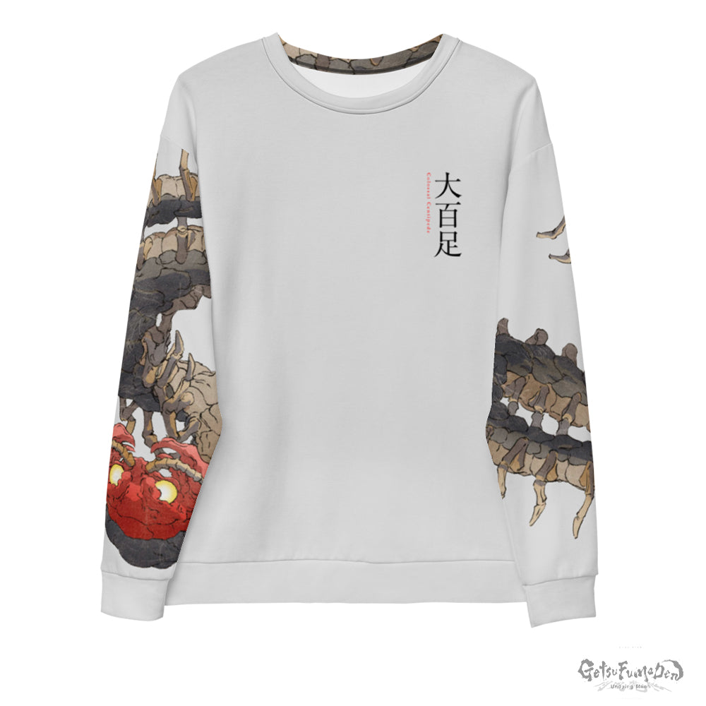 03072023_Konami_Getsufumaden_H